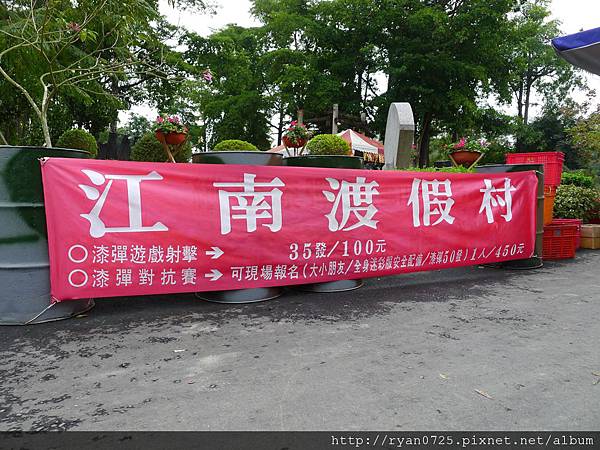 P1140743.JPG P1140743.JPG