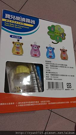 IMAG3894 試用