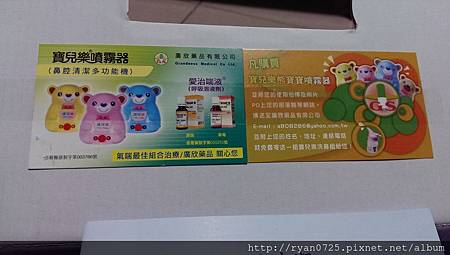 IMAG3897 試用