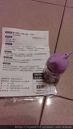 IMAG3915 試用