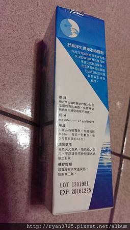IMAG3917 試用