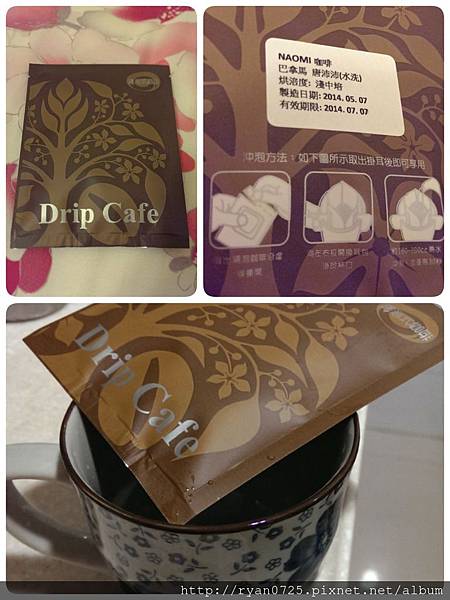 2014-05-09-21-49-38_deco 2014-05-09-21-49-38_deco