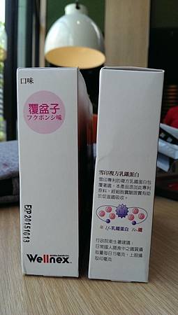 IMAG0059.jpg 試用