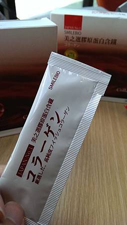 IMAG0071.jpg 試用