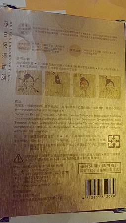 IMAG0851.jpg 試用