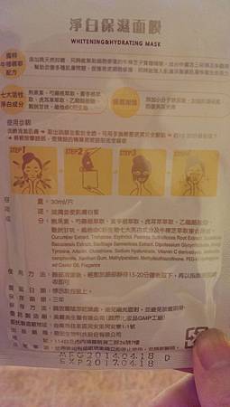 IMAG0862.jpg 試用
