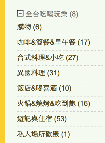 螢幕快照 2015-01-02 下午4.37.13