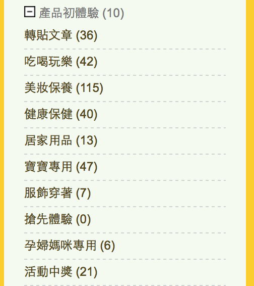 螢幕快照 2015-01-02 下午4.36.55 螢幕快照 2015-01-02 下午4.36.55