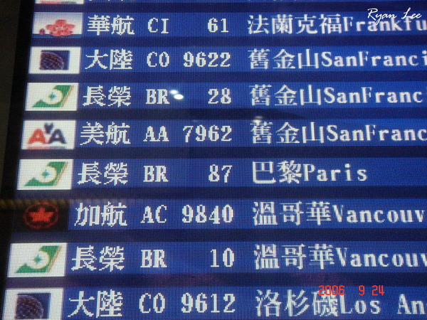 就是這一班.BR087.我要去巴黎!