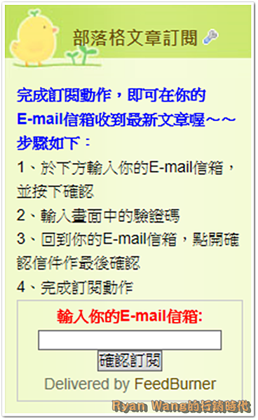 FeedBurner13 FeedBurner13