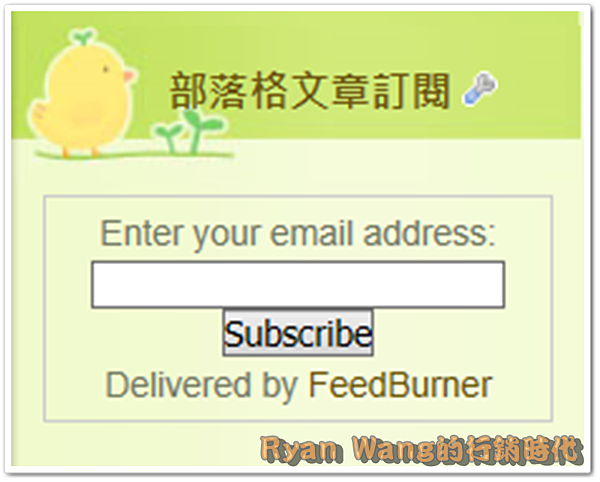 FeedBurner11 FeedBurner11