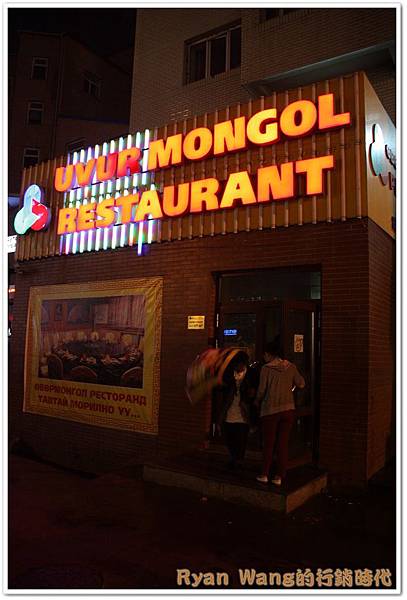 外蒙古旅遊97 外蒙古旅遊97