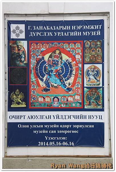 外蒙古旅遊101 外蒙古旅遊101