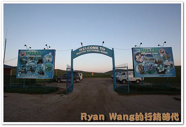 外蒙古旅遊 外蒙古旅遊