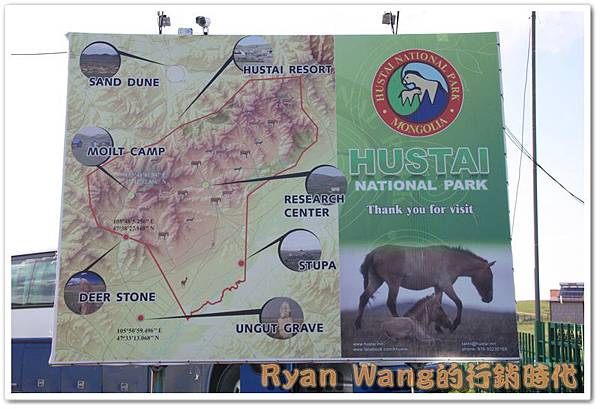 外蒙古旅遊255 外蒙古旅遊255