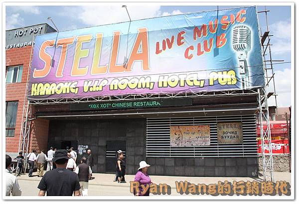 外蒙古旅遊294 外蒙古旅遊294