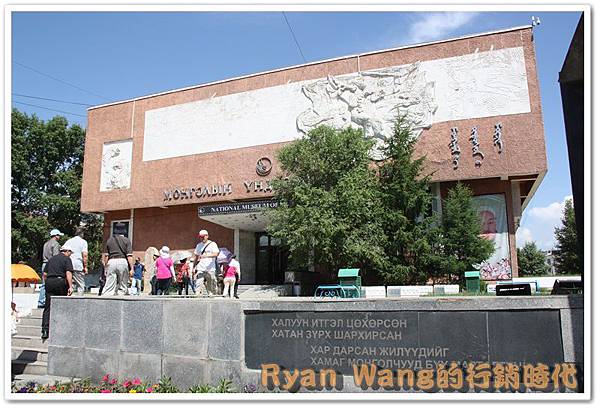 外蒙古旅遊290 外蒙古旅遊290