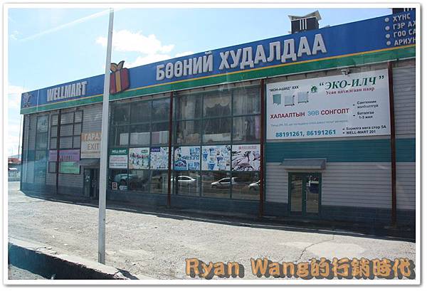 外蒙古旅遊373 外蒙古旅遊373