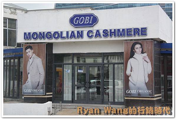 外蒙古旅遊388 外蒙古旅遊388