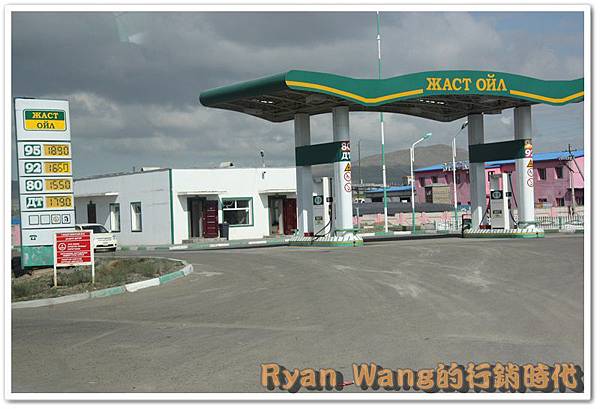 外蒙古旅遊385 外蒙古旅遊385