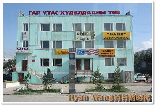 外蒙古旅遊406 外蒙古旅遊406