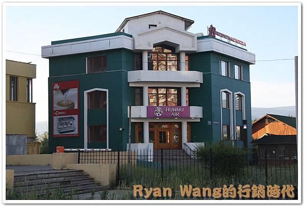 外蒙古旅遊405 外蒙古旅遊405