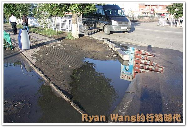 外蒙古旅遊505 外蒙古旅遊505