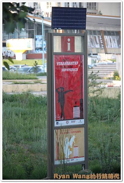 外蒙古旅遊512 外蒙古旅遊512