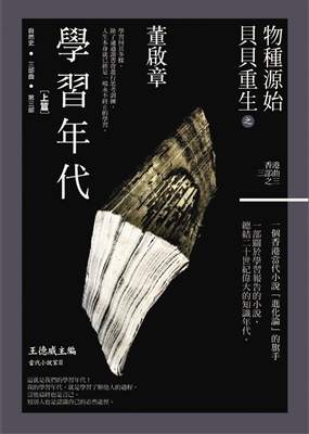 學習年代(小).jpg 學習年代(小).jpg