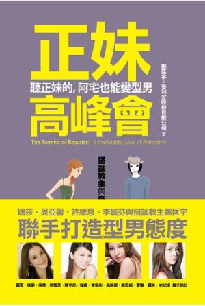 封面+書腰正面.jpg 封面+書腰正面.jpg