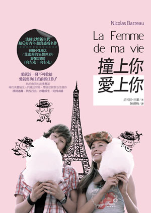 9789861735078-300.jpg 9789861735078-300.jpg