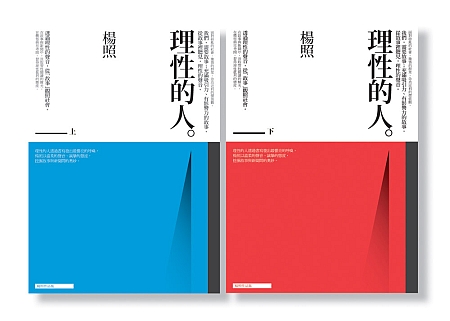 合併-無書腰.jpg 合併-無書腰.jpg