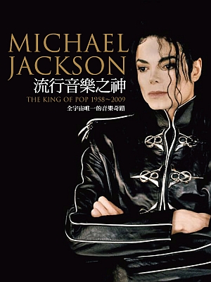 0820-MICHAEL-cover-3-4-1.jpg 0820-MICHAEL-cover-3-4-1.jpg