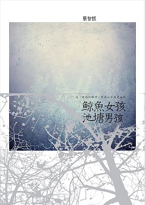 鯨魚300.jpg 鯨魚300.jpg