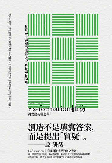 ex 72dpi+書腰.jpg ex 72dpi+書腰.jpg