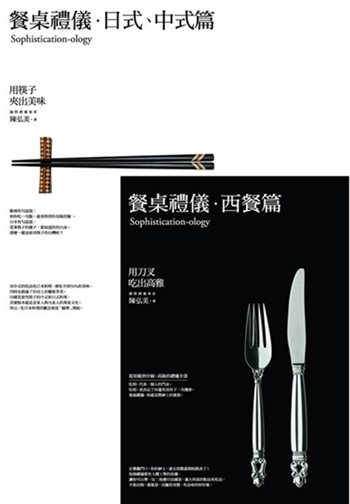 套書書封.JPG 套書書封.JPG