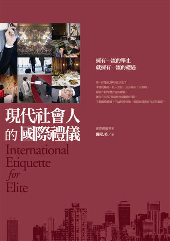 現代社會人(300 dpi).jpg 現代社會人(300 dpi).jpg