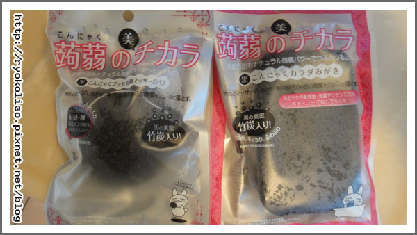 洗澡&洗臉用的蒟蒻