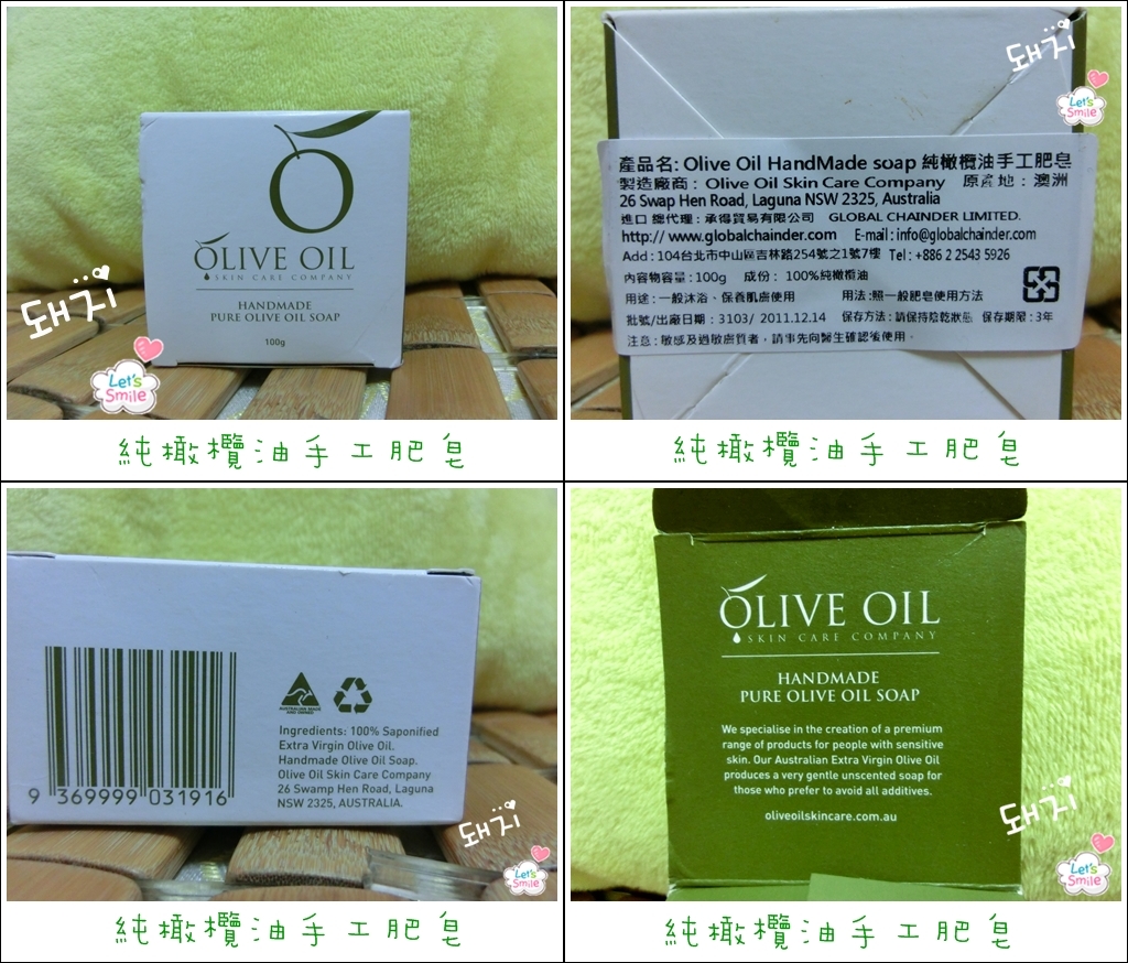 CIMG5049-tile.jpg