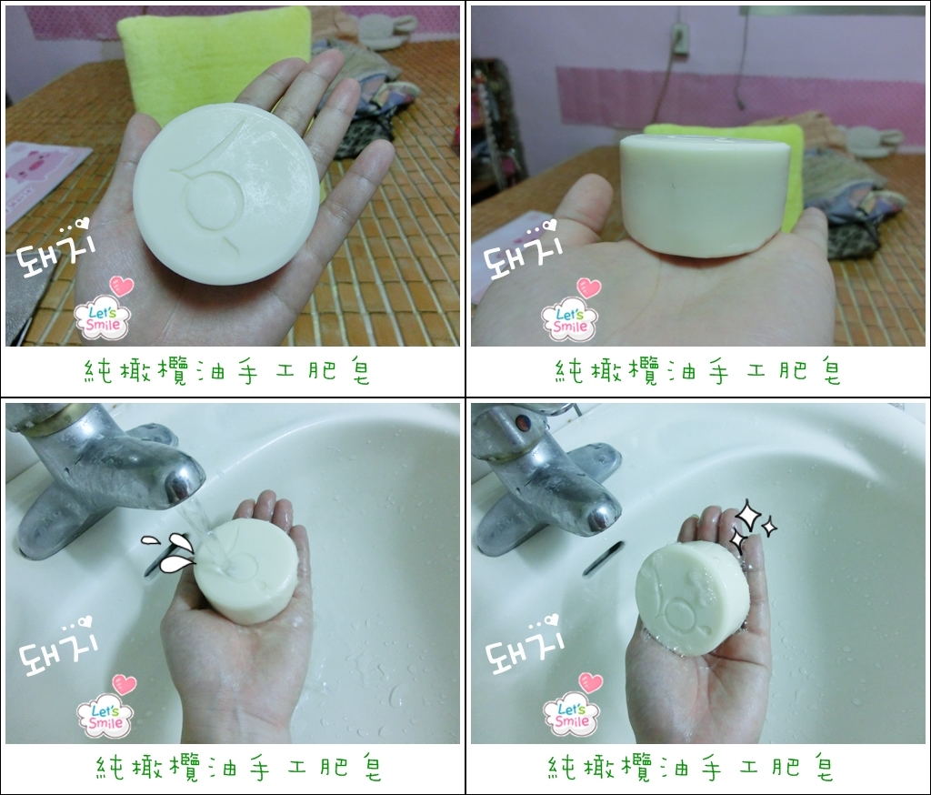 CIMG5053-tile.jpg