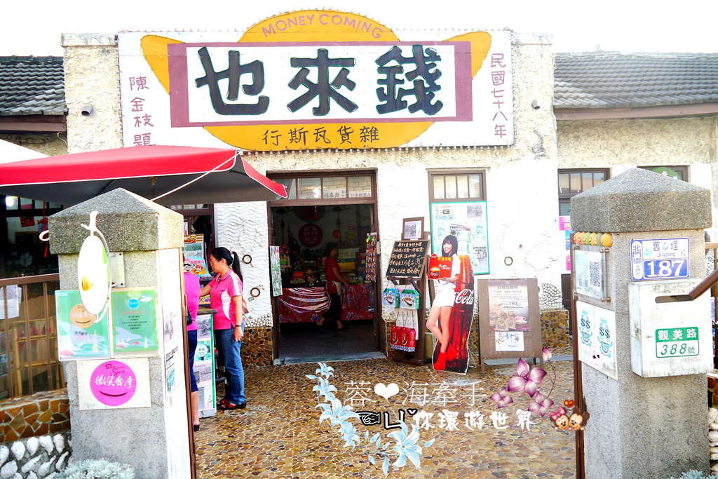 台南景點