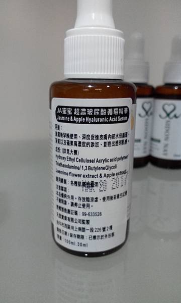 IMG_20140719_154625 試用