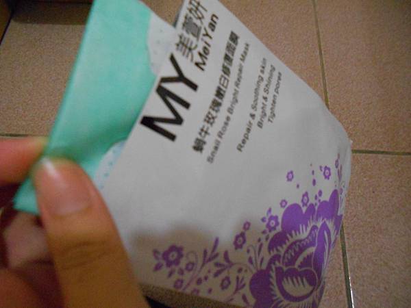 DSCN1206 試用