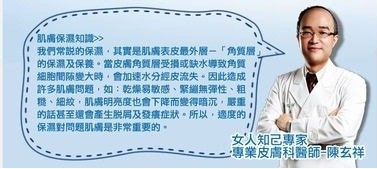11 試用