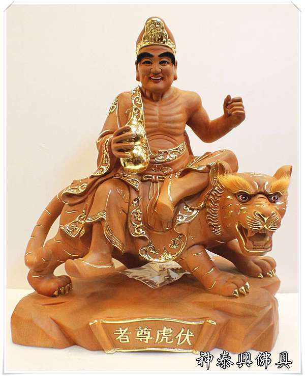 虎目石製弥勒慈尊像-