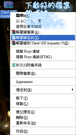 壓縮教學03 壓縮教學03