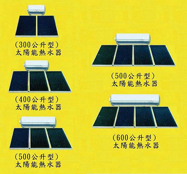成品外觀圖 成品外觀圖