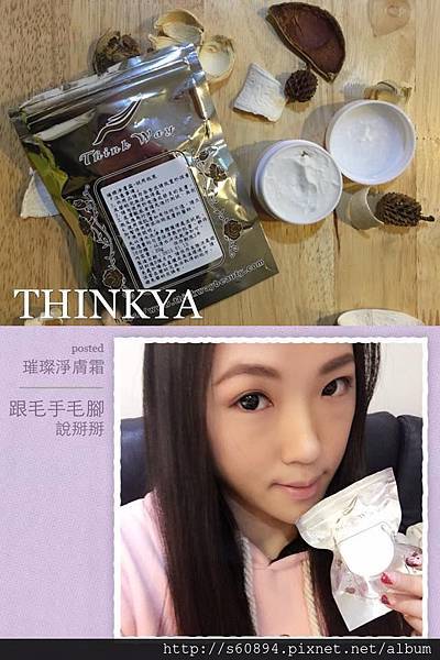 11007669_10153008992213159_1576663161_n 試用