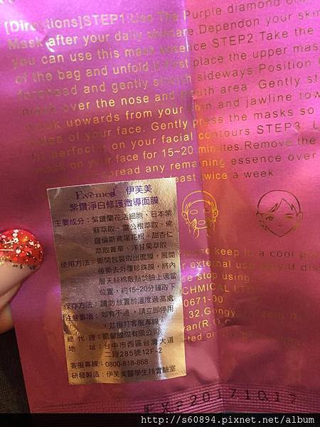 1040226-0310 005-1 試用