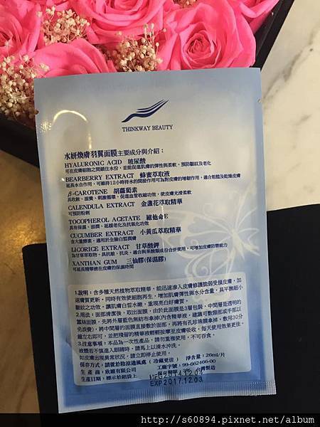 11051507_10153053495983159_415164096_n 試用